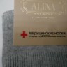  Носки жен. медицинские