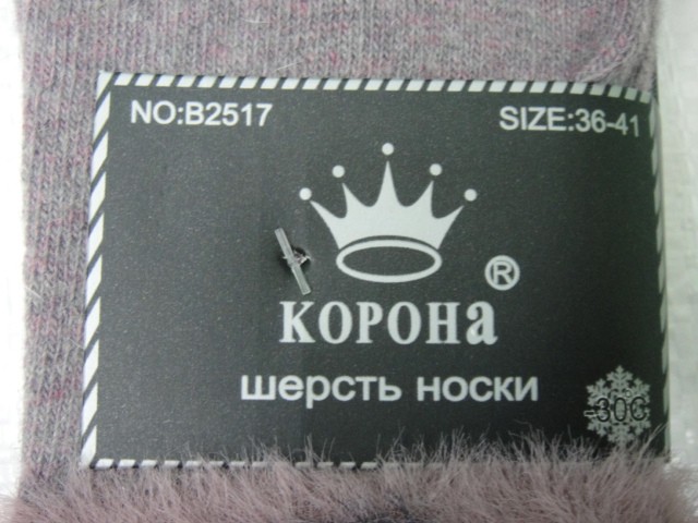  Носки жен. ангора