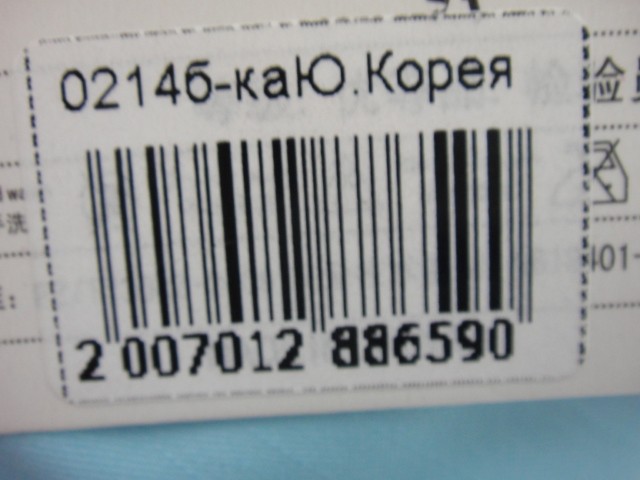 Бейсболка Кензо