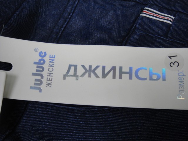 Лосины коттон