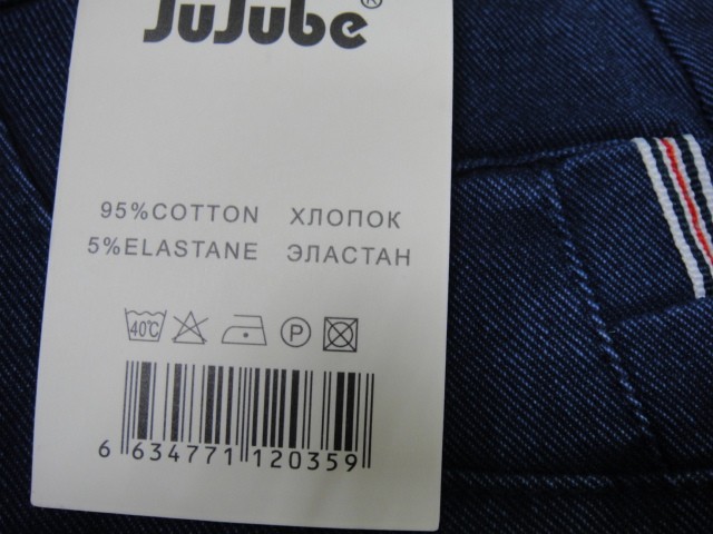 Лосины коттон