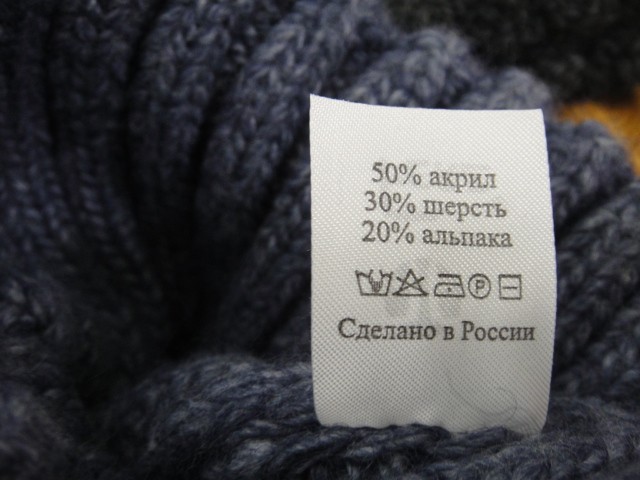 Доминика шапка