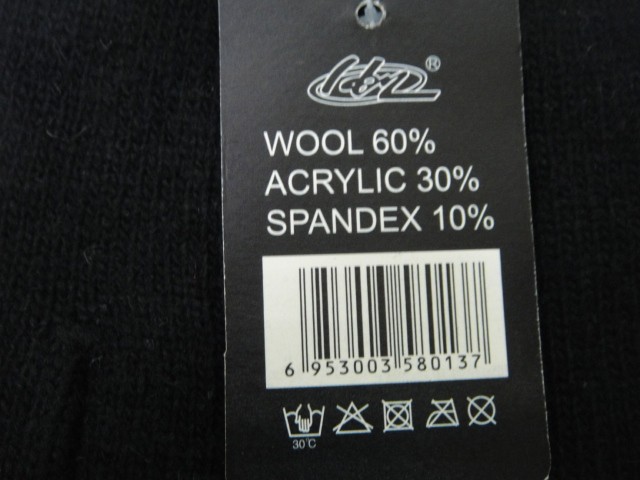   перчатки муж. шерсть