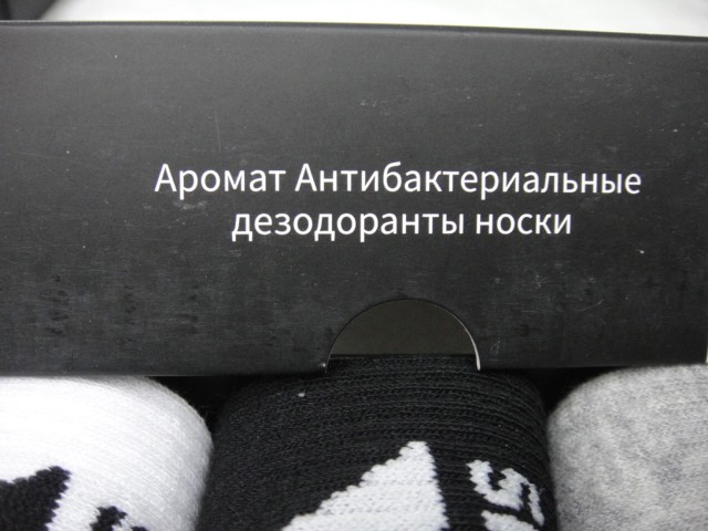   Носки муж. подарочные