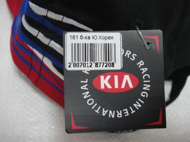  Бейсболка KIA