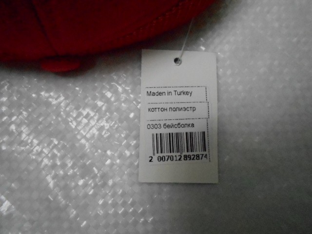  Бейсболка Диор сетка