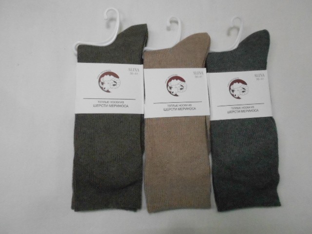  Носки жен. мериноса шерсть