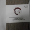  Носки жен. мериноса шерсть