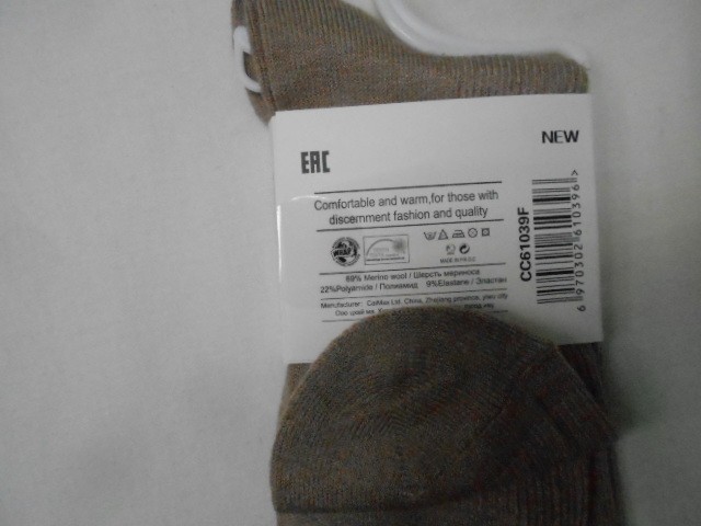  Носки жен. мериноса шерсть