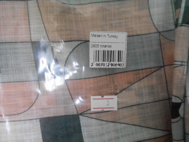  Геометрия платок