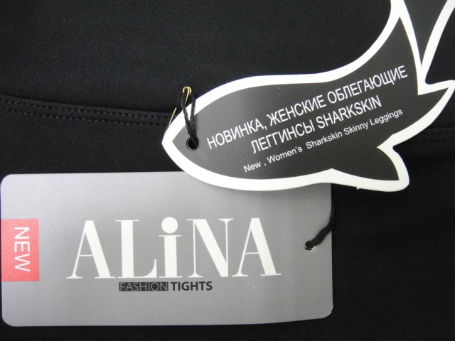   Леггинсы-термо б/р