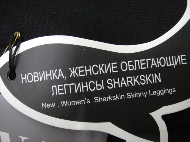   Леггинсы-термо б/р