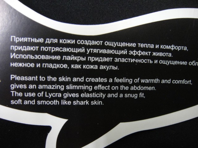   Леггинсы-термо б/р