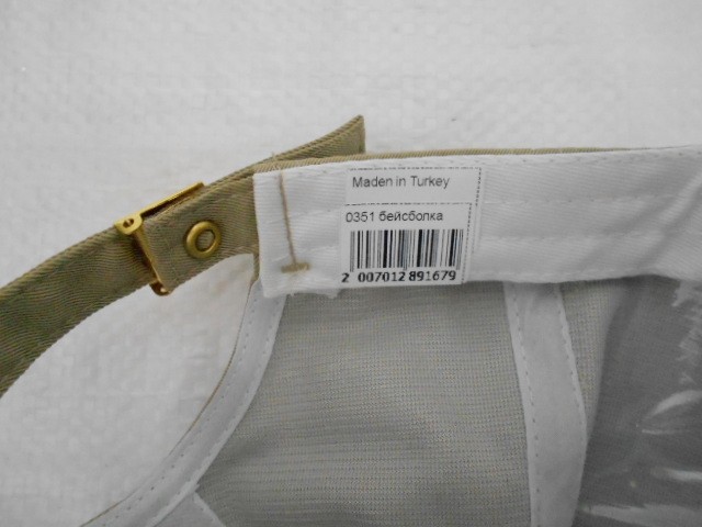  Бейсболка R стразы