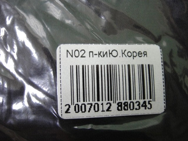  Перчатки муж. стрейч+мех