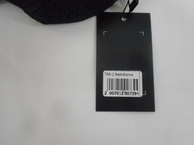  Бейсболка муж. сетка