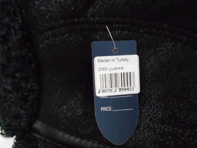  Ушанка дублёнка+барашек