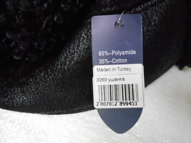  Ушанка дублёнка+барашек