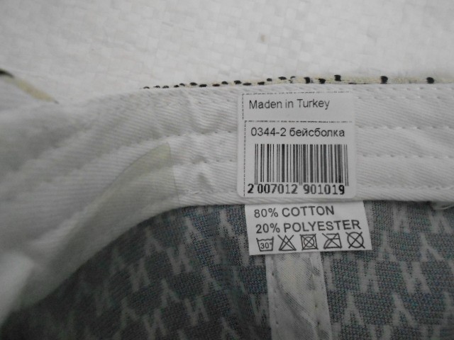  Бейсболка NY