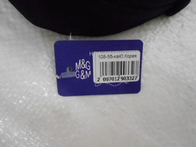  Бейсболка муж.