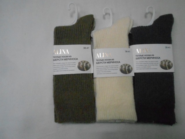  Носки жен. мериноса шерсть 