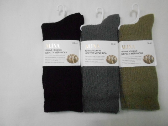  Носки жен. мериноса шерсть 