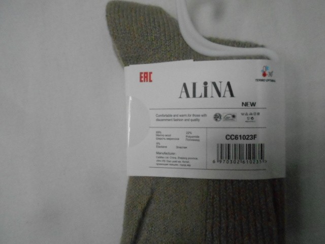  Носки жен. мериноса шерсть 