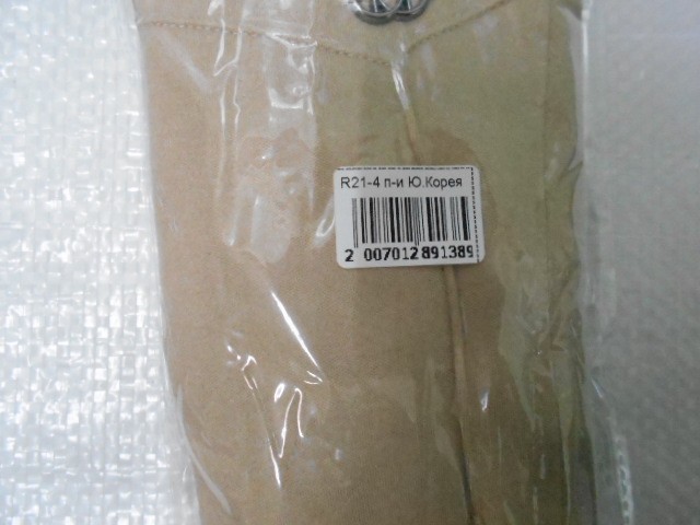   перчатки жен. кашемир