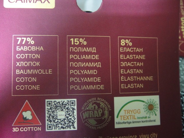  Носки жен. люрекс 