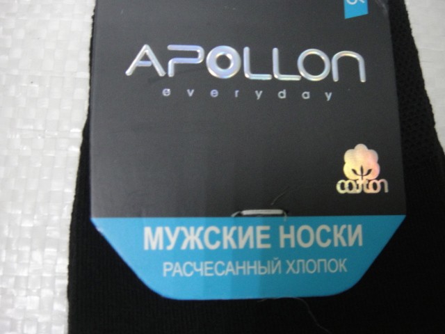  носки муж. коттон 