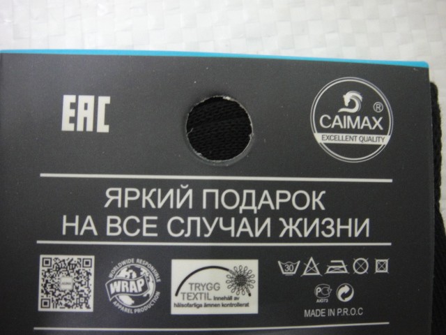  носки муж. коттон 