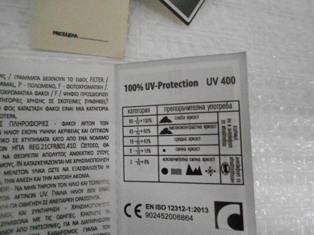  Женские очки