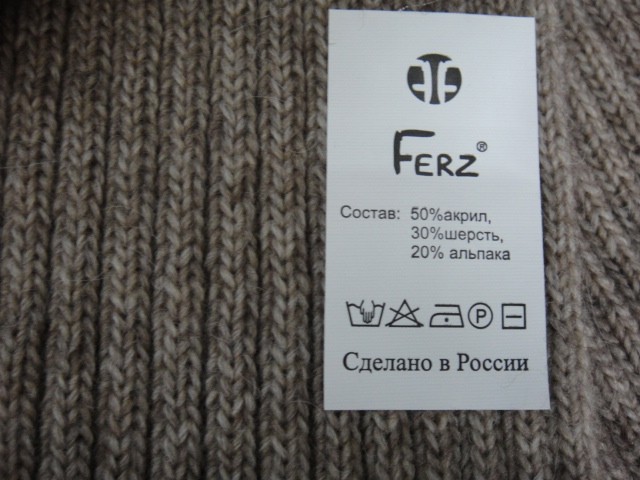 Манхэттен шарф