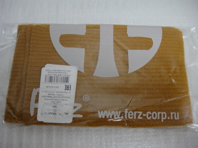 Манхэттен шарф