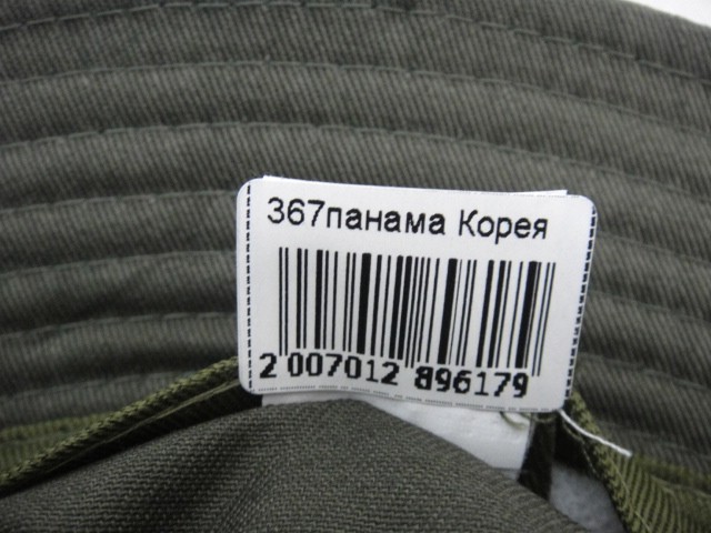  Панама бренды