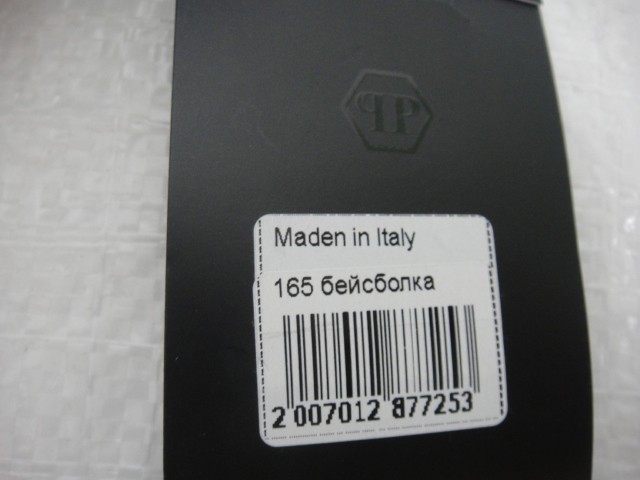  Бейсболка Philipp Plein