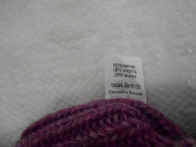  Шотландия шапка ангора