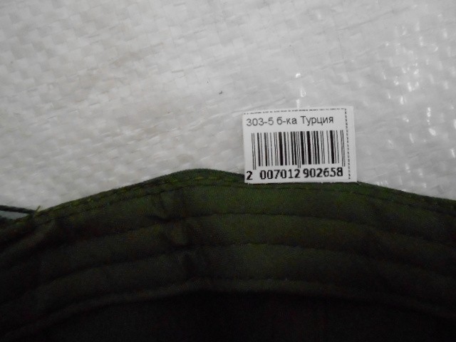  Бейсболка муж.