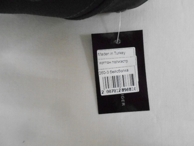  Бейсболка муж. на резинке