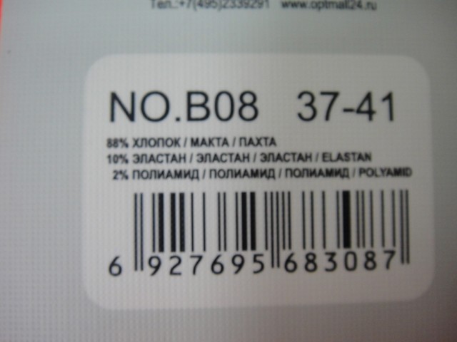 Следики жен. яркие