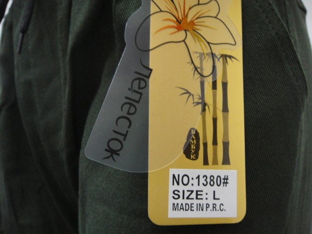 Брюки спорт 