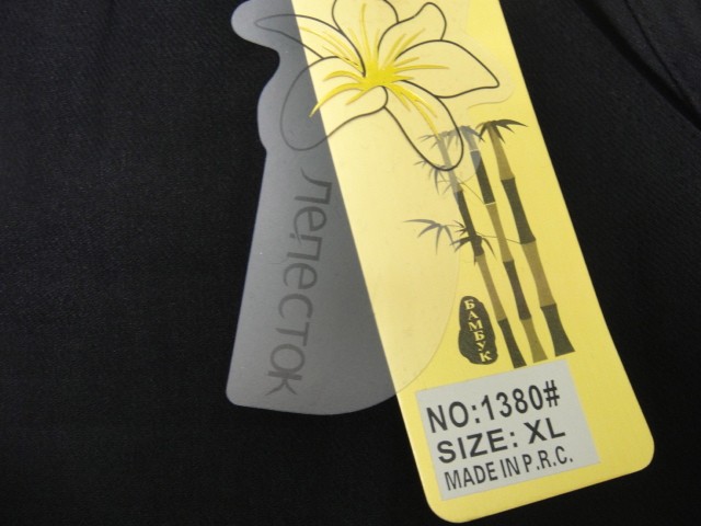 Брюки спорт 