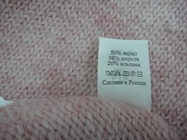  Тринити косынка