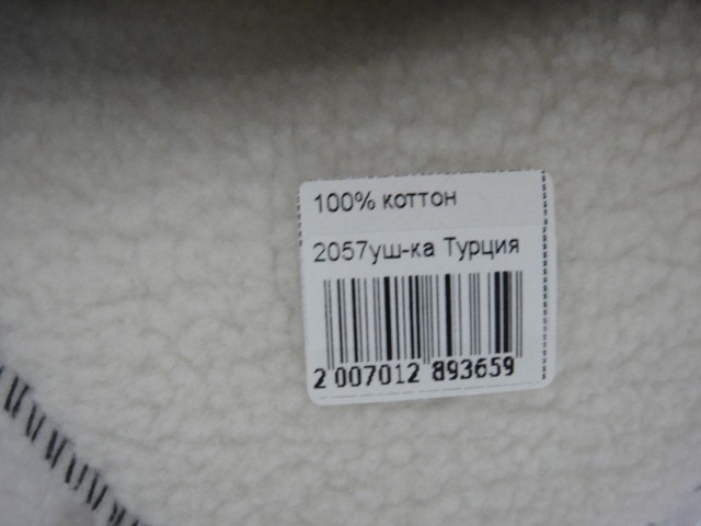  Ушанка бренды