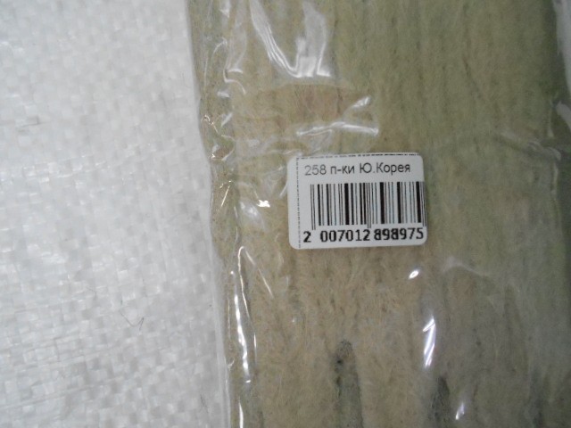  перчатки жен. барашек шерсть