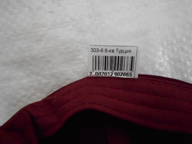  Бейсболка муж.