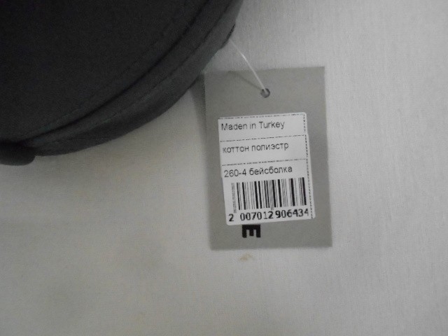  Бейсболка муж. на резинке