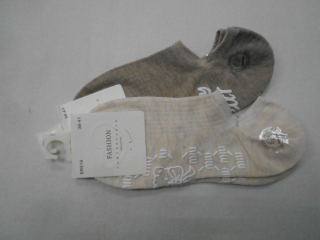  Следики жен. с тормозами 