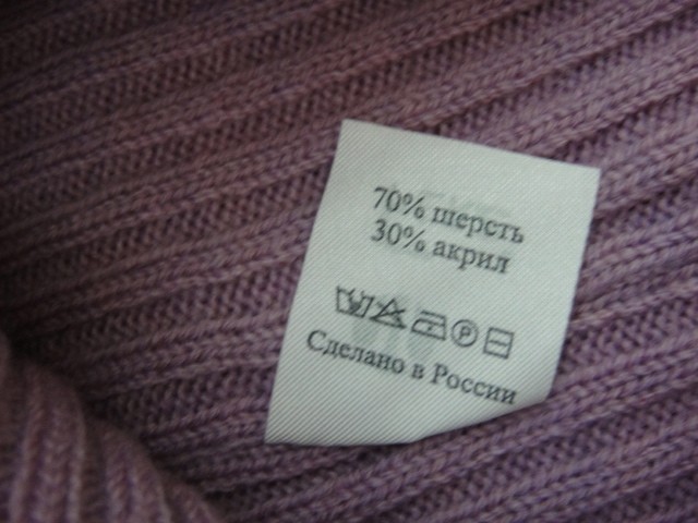  Афины шапка 