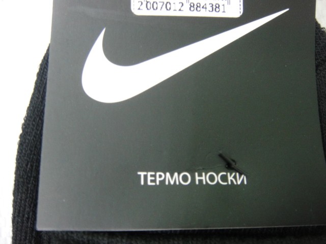  Носки муж. махровые